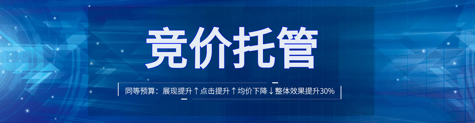 习水百度充值返点