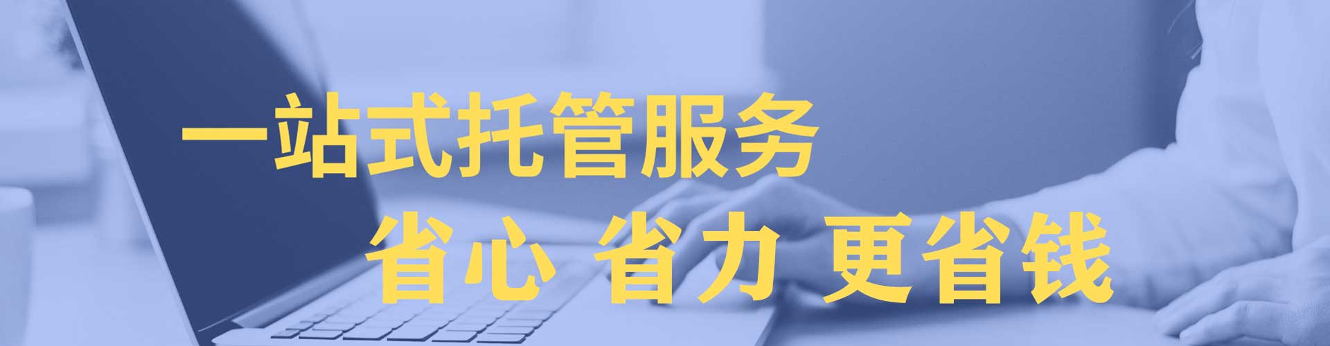 习水竞价广告