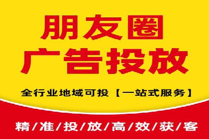 SEM代运营服务公司案例：打造高质量广告内容